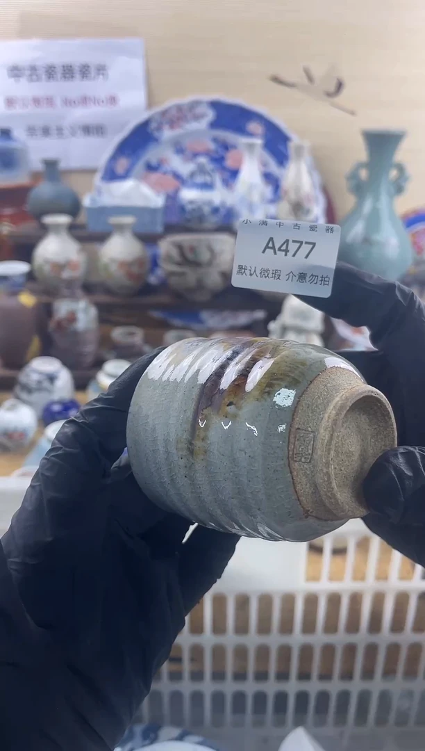 其他陶瓷默认瑕疵满20包邮，除运输破损外NO退NO换