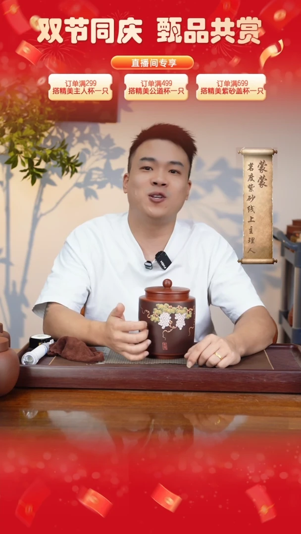 宜兴原矿紫砂茶叶罐