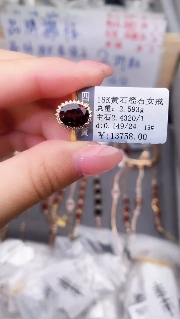 18K金镶嵌戒指石榴石--专柜--15
