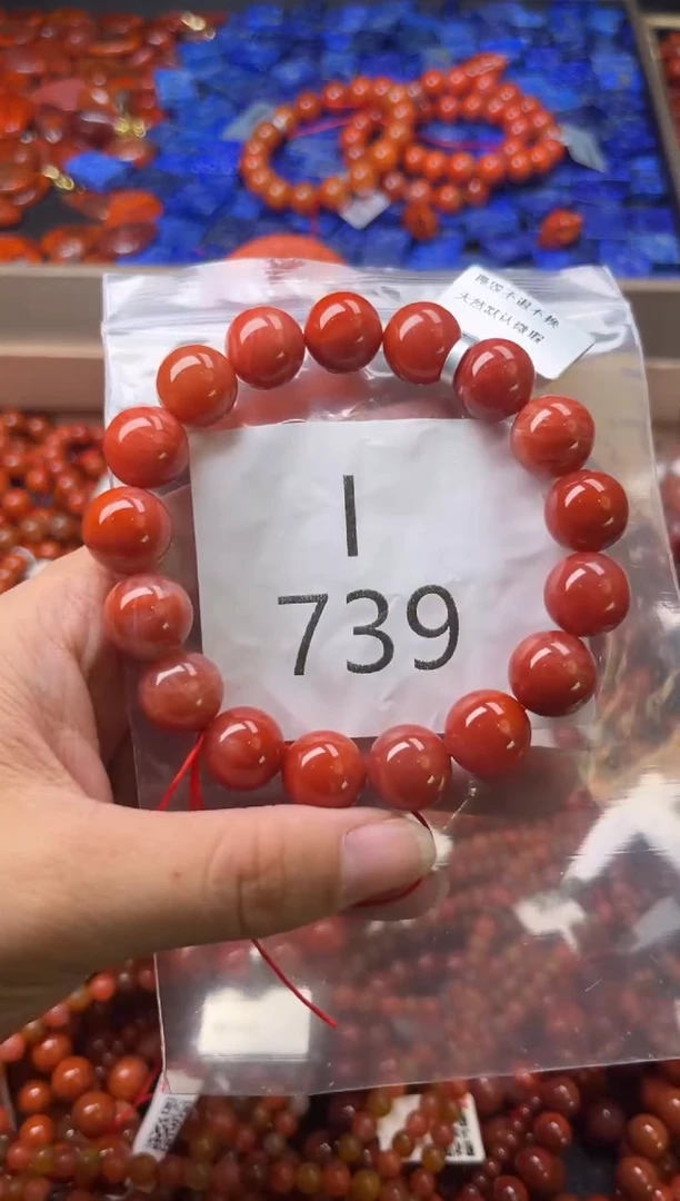 未镶嵌南红玛瑙珠宝奇石I739-12