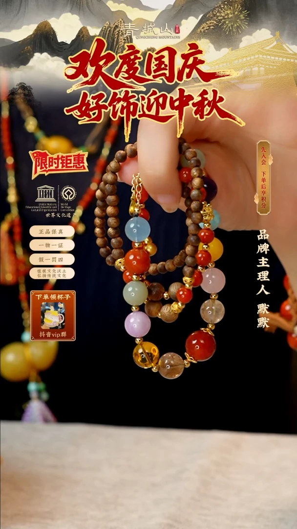 沉香手串【孤品】多宝沉香项链紫水粉水海蓝宝
