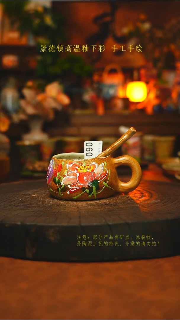 素简暖陶集手作090