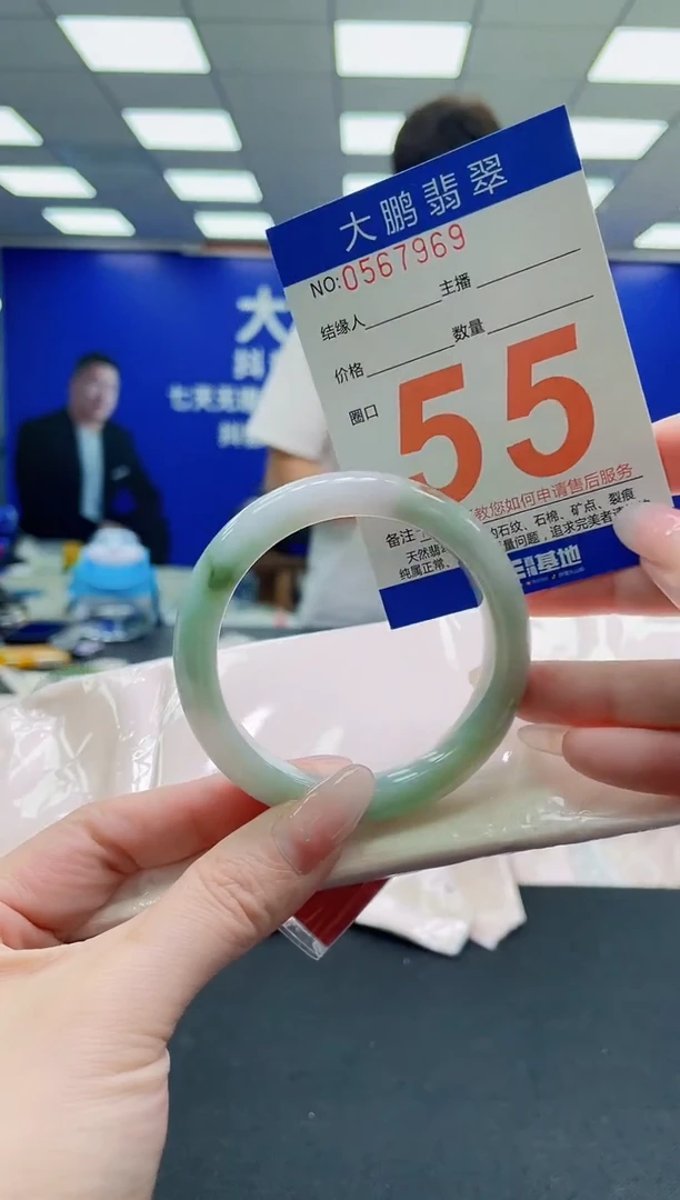 未镶嵌手镯翡翠AAAAAAAAAAAAAAAAAA