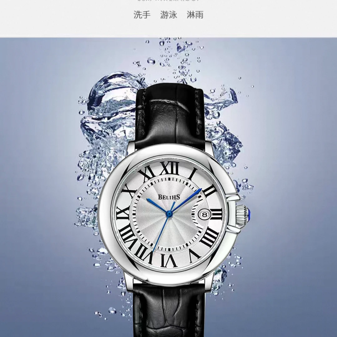 【宠粉福利】蓝气球时尚百搭男士腕表