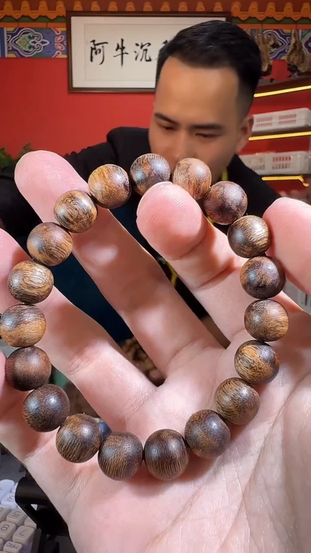 沉香手串Q58大叻虎斑1.1多样性发一