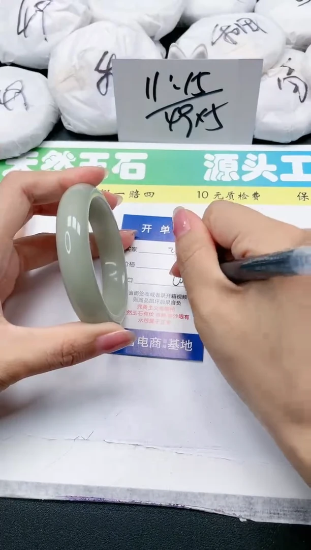 石英质玉手镯未镶嵌21-60
