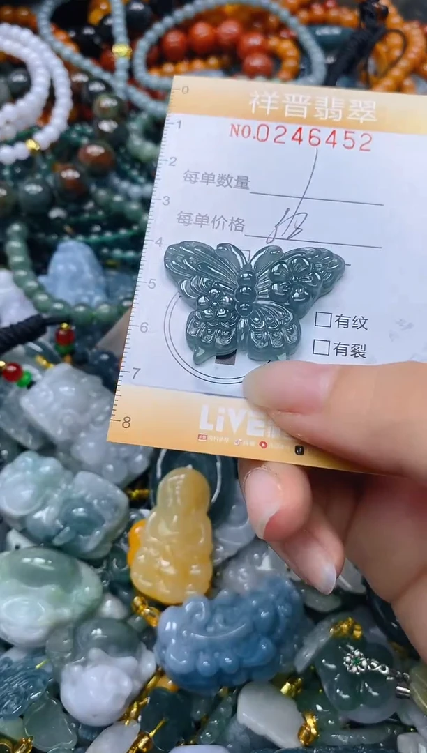 颈饰未镶嵌翡翠闪购0246452