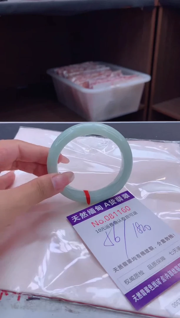 未镶嵌手镯翡翠天然缅甸A货翡翠