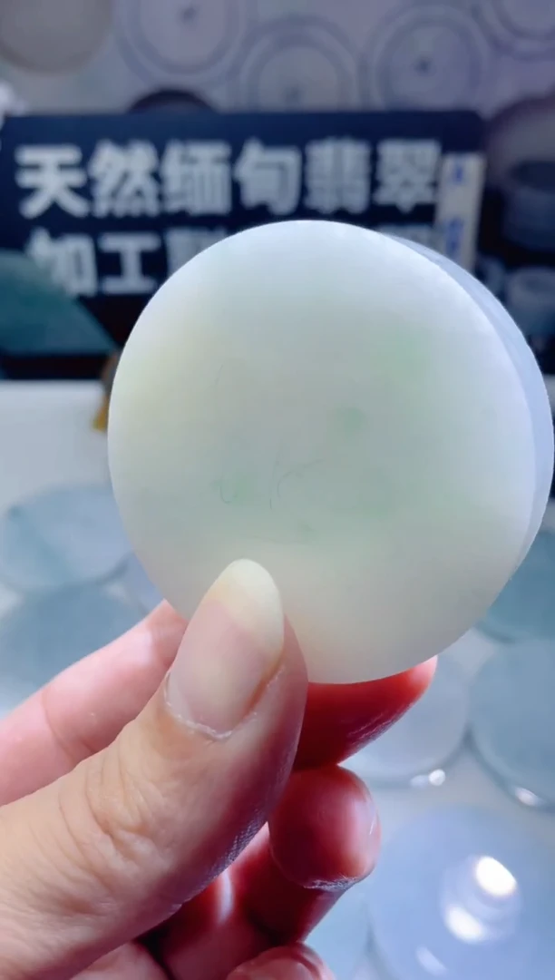 颈饰未镶嵌翡翠659