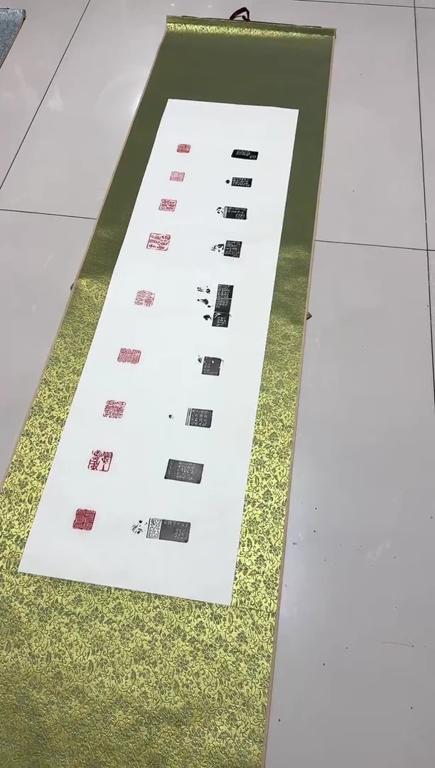 书法空*冯立老师印屏