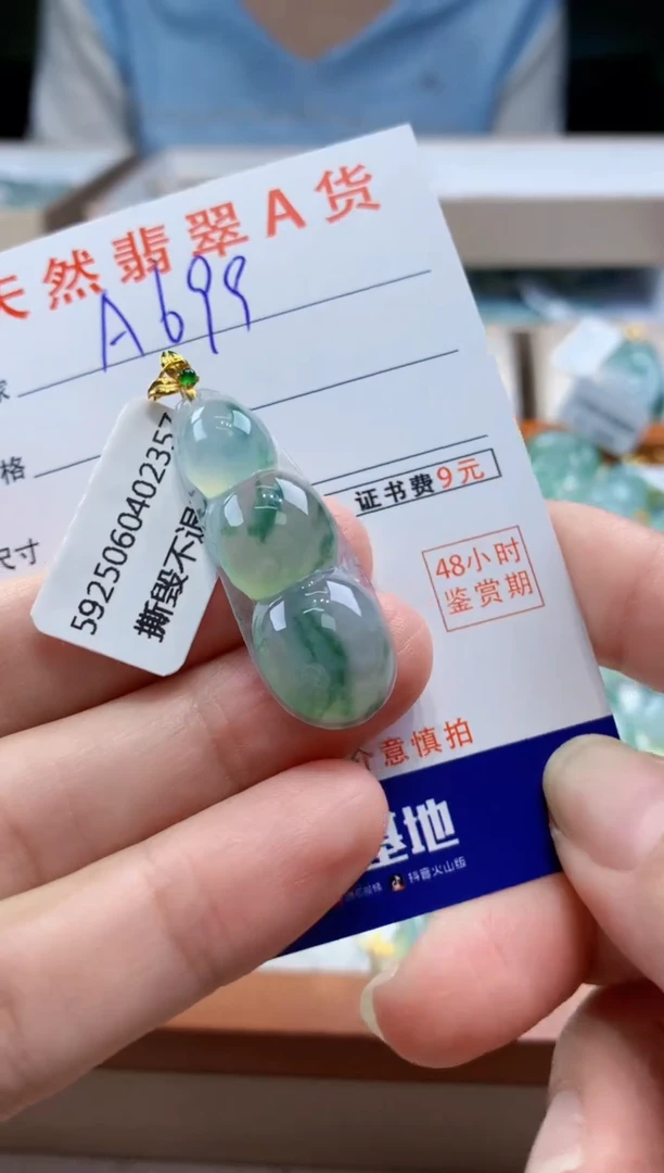 翡翠18K金镶嵌颈饰天然A货翡翠挂件