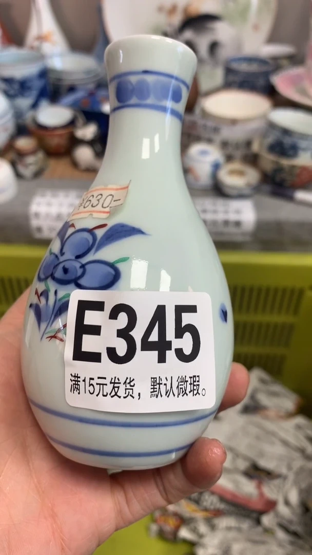 【闪购商品】瓷片345闪购类型 定向 雨花石zzz