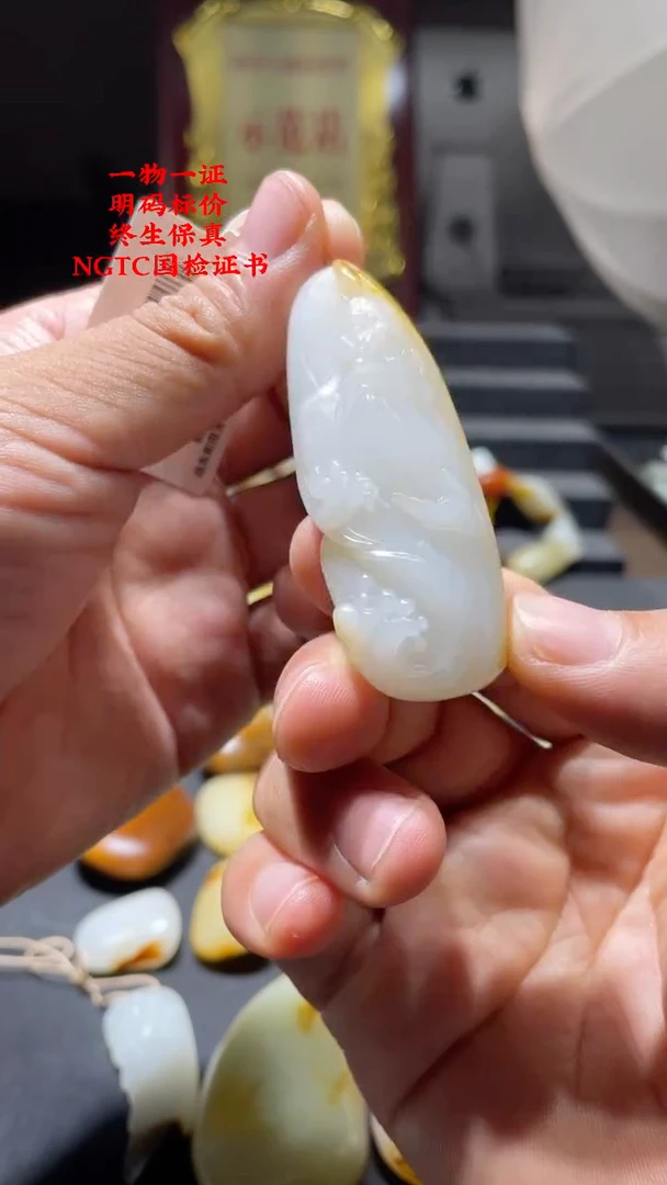 未镶嵌和田玉挂件挂件