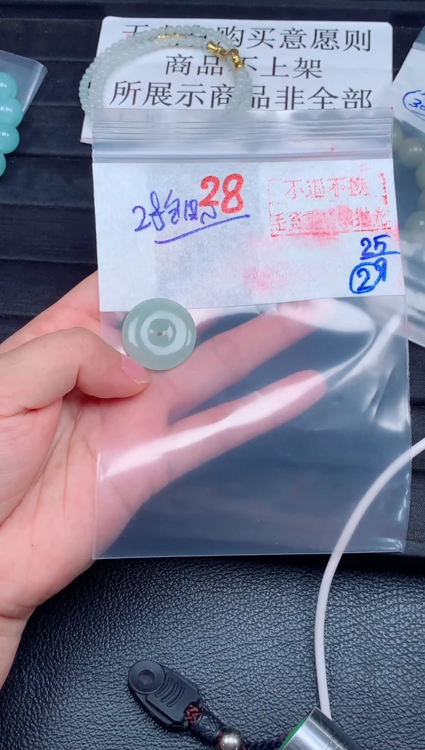 未镶嵌定制翡翠毛货需精细抛光，拍一发一