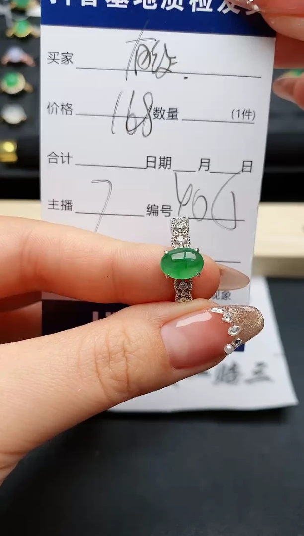 【闪购商品】翡翠戒指银S925镶嵌...........