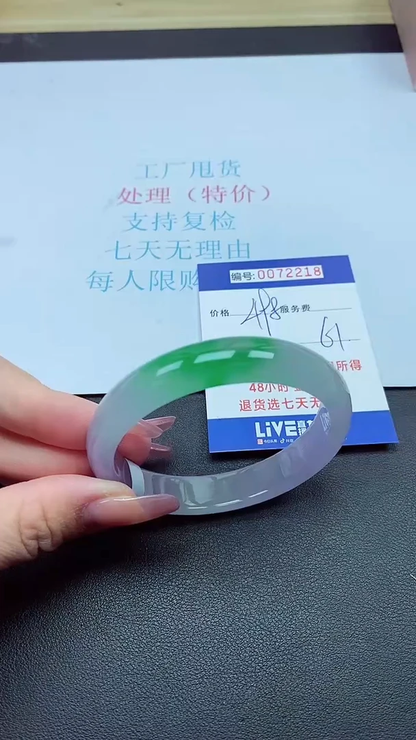 以实物为准0072218