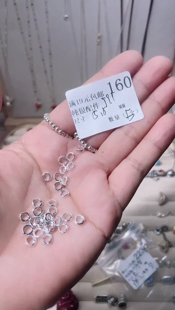 无足银纯银配件160