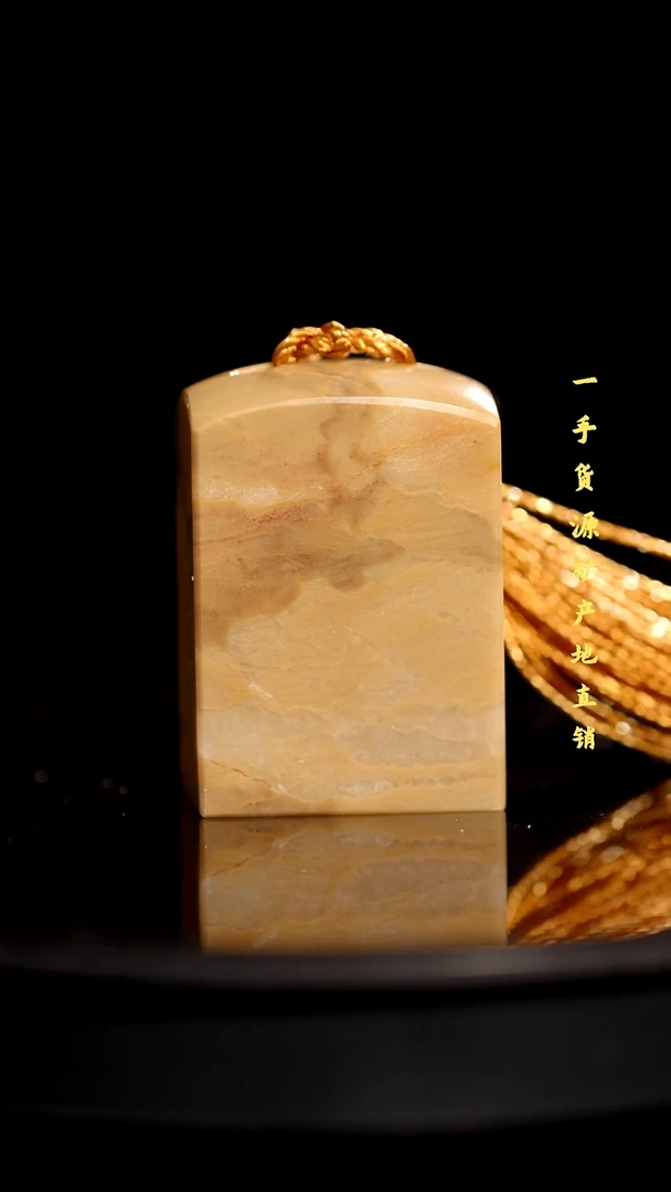 昌化石精品冻石印章