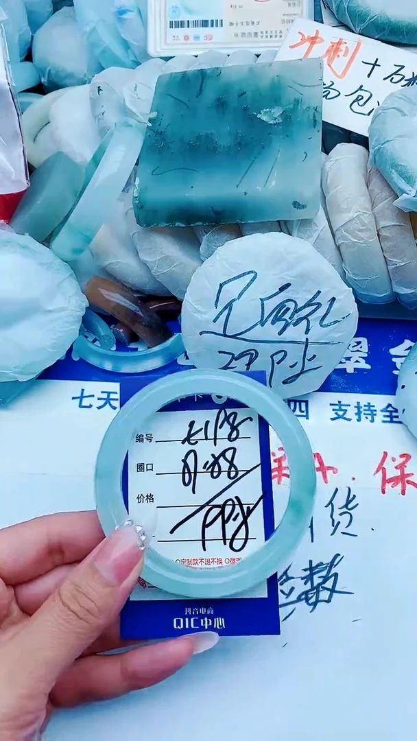 石英质玉手镯未镶嵌E198+57-58