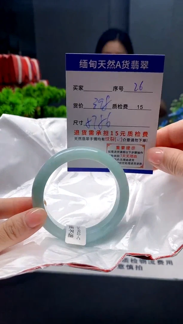 未镶嵌手镯翡翠26缅甸天然A货翡翠需包容瑕疵，介意慎拍