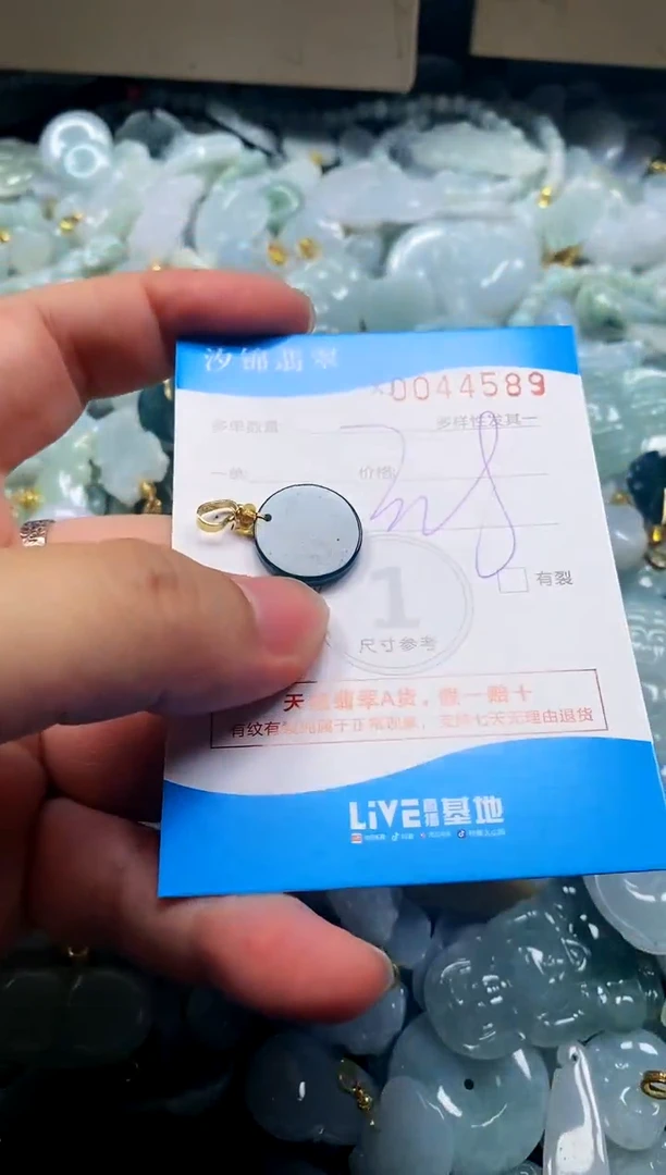 颈饰未镶嵌翡翠闪购商品0044589