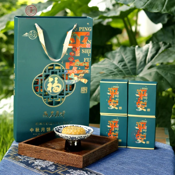 燕岩月饼【中秋礼盒】