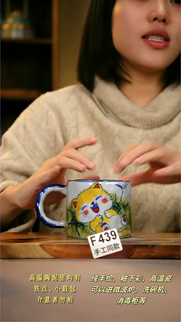 其他F439陶然集器瓷器