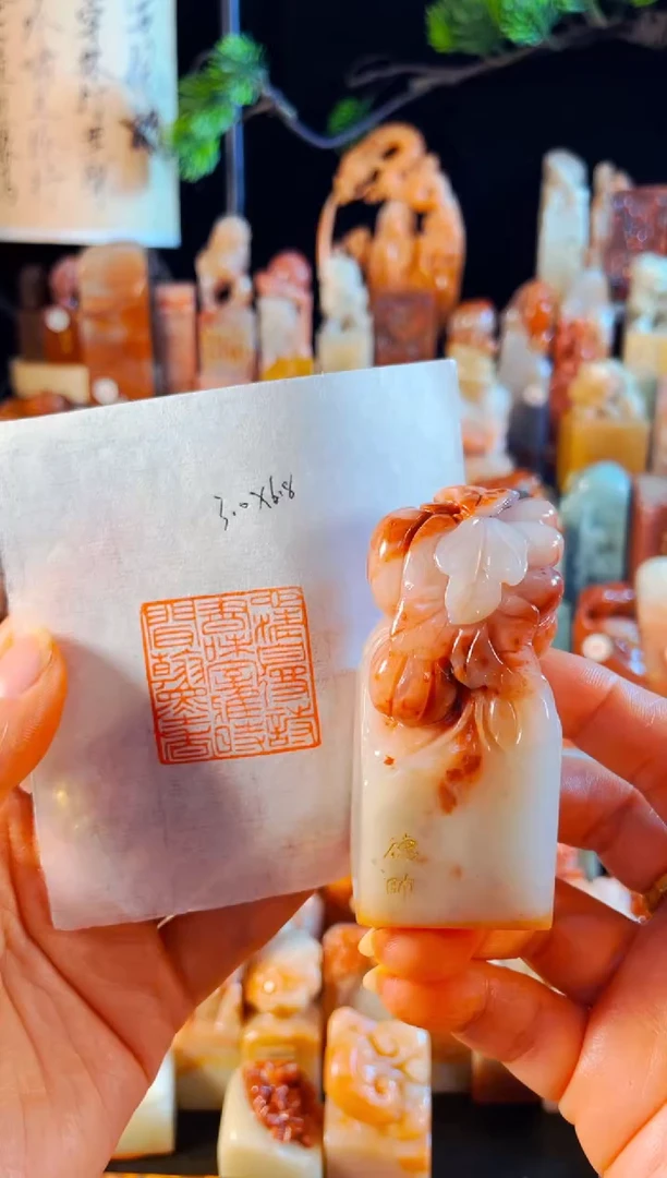 老挝石印石手工篆刻《心清自得诗书味,室雅时闻翰墨香》