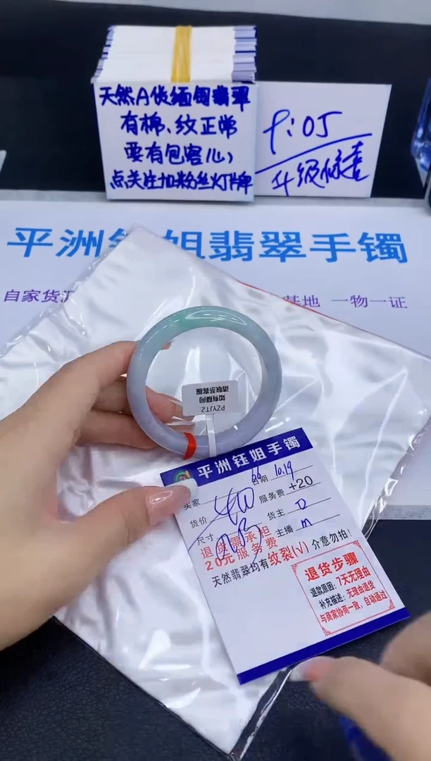 未镶嵌手镯翡翠1111111