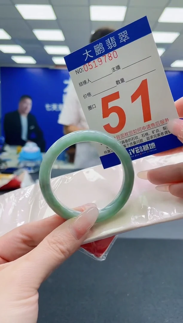 未镶嵌手镯翡翠AAAAAAAAAAAAAAAAAA