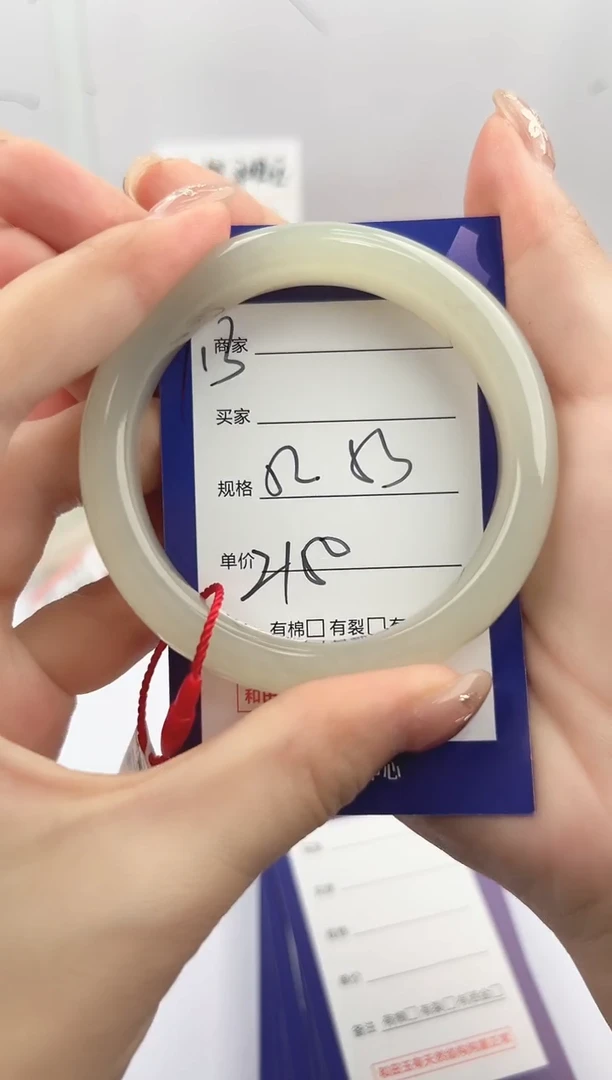 和田玉手镯未镶嵌微色差Y13