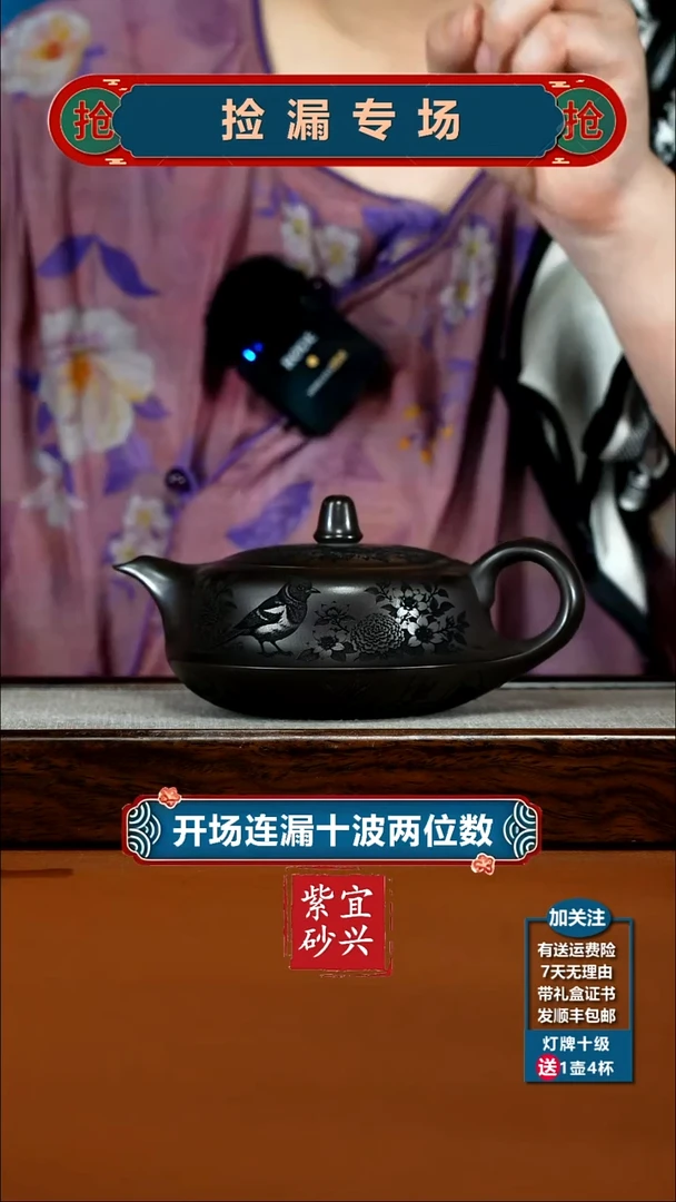 茶壶紫砂A级石黄觅香苑曲壶350CC