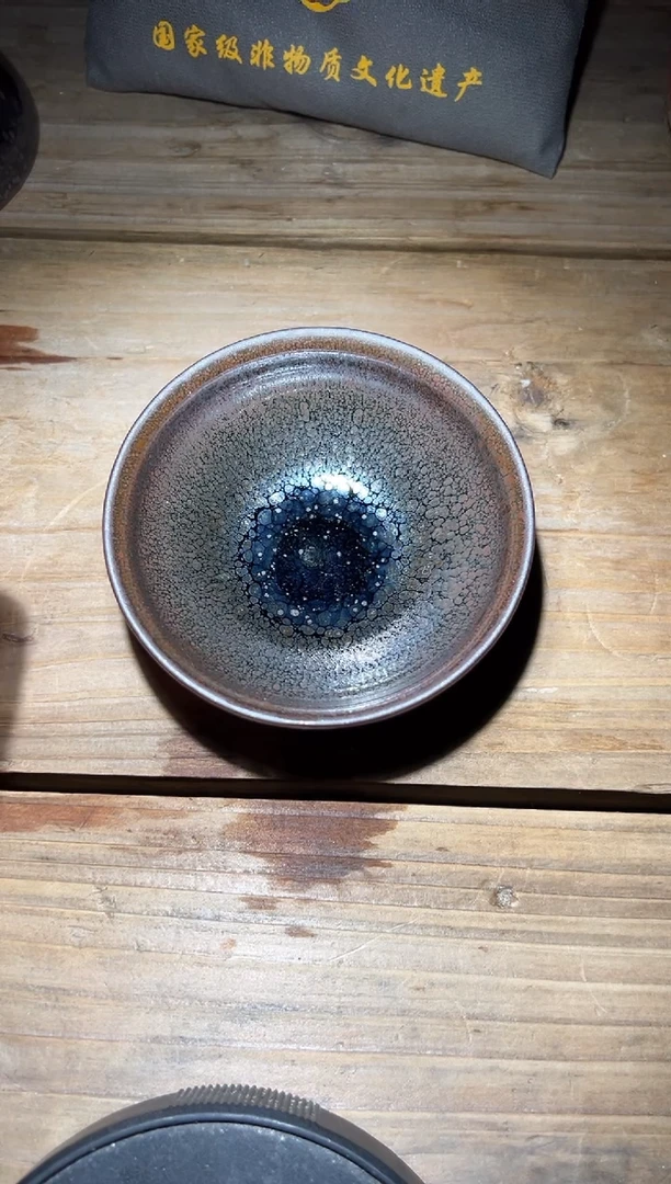 茶盏寂*老表精选柴烧218