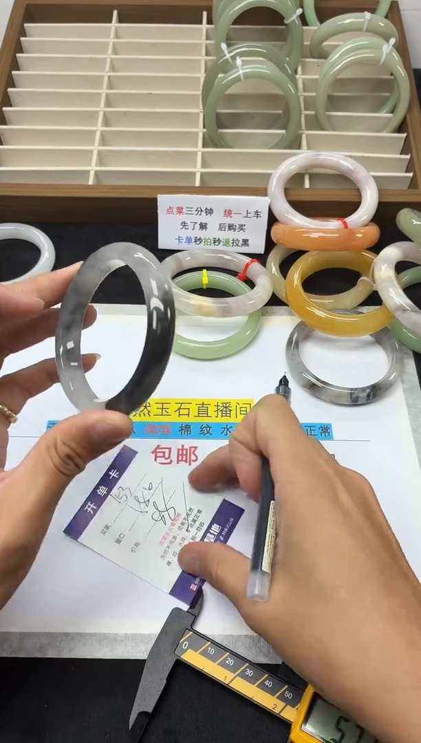 未镶嵌手镯石英质玉153