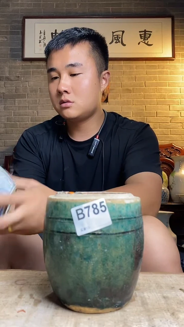 山**。逸品阁瓷器馆........785