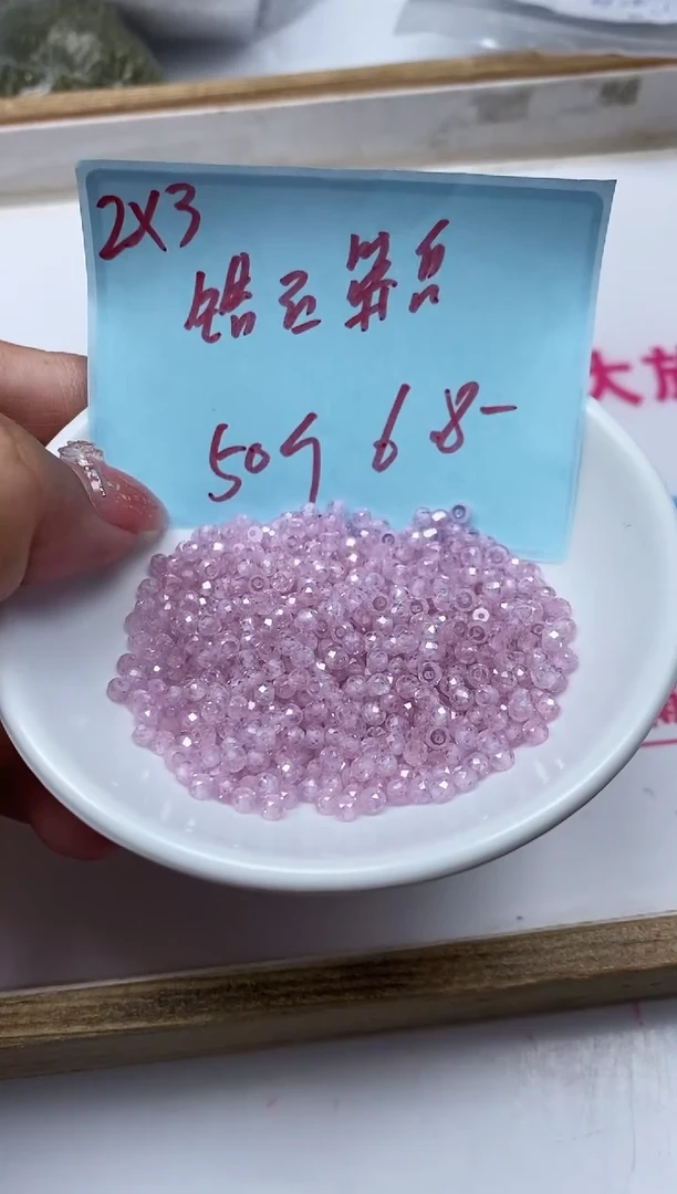 散珠天然锆石未镶嵌D528 粉锆石2*3mm50个6.8元