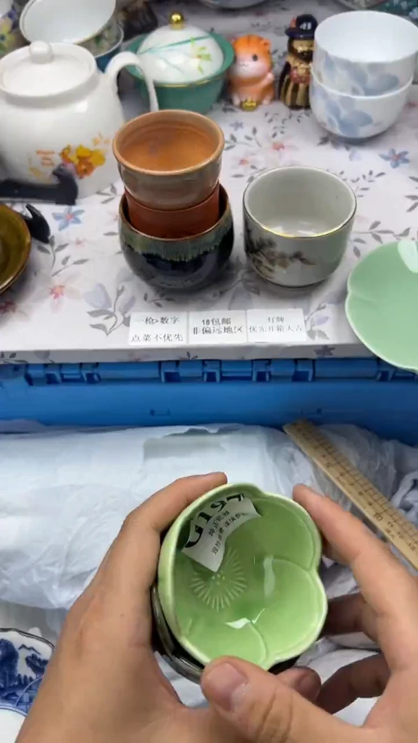 瓷片          G197