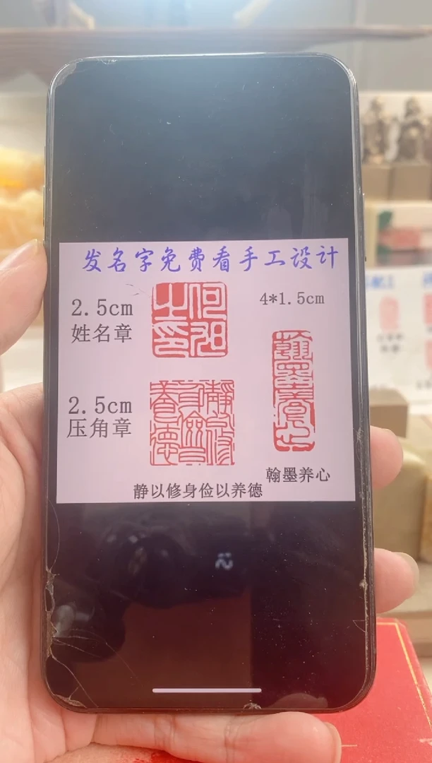 巴林石印石用****9神木套装带套盒印尼