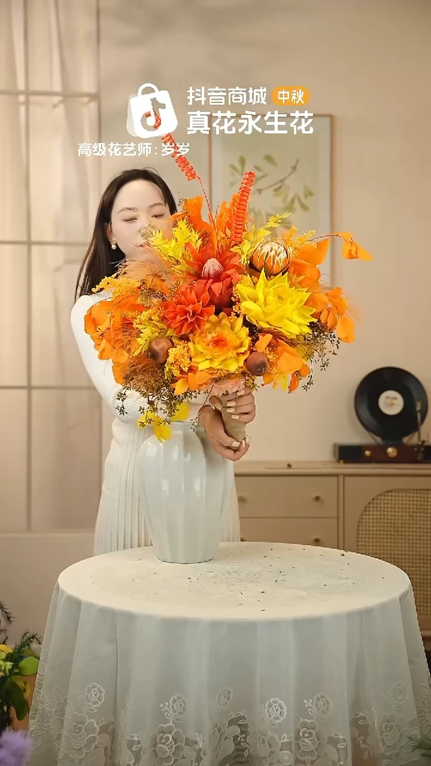 ：        单花束