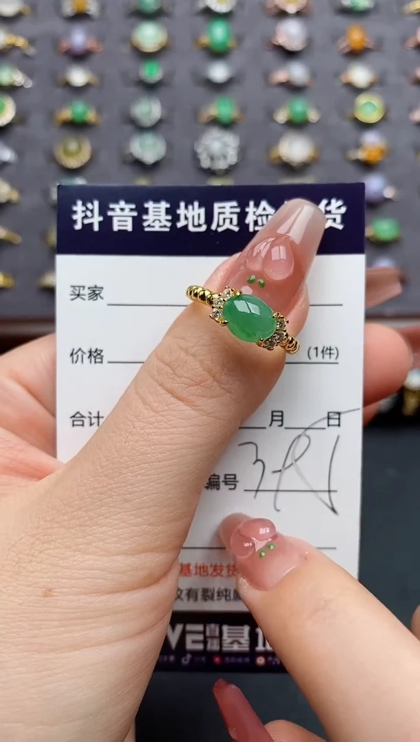 银S925镶嵌戒指翡翠.......