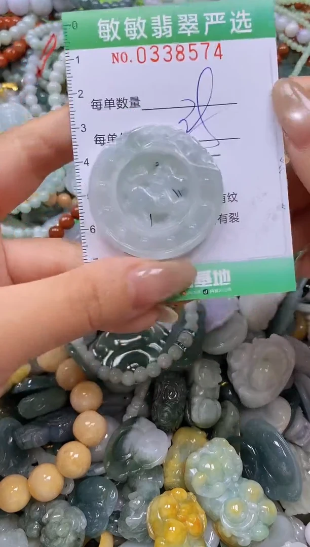 颈饰未镶嵌翡翠闪购0338574