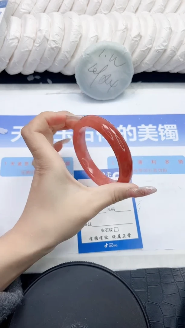 未镶嵌手镯石英质玉110-60.6