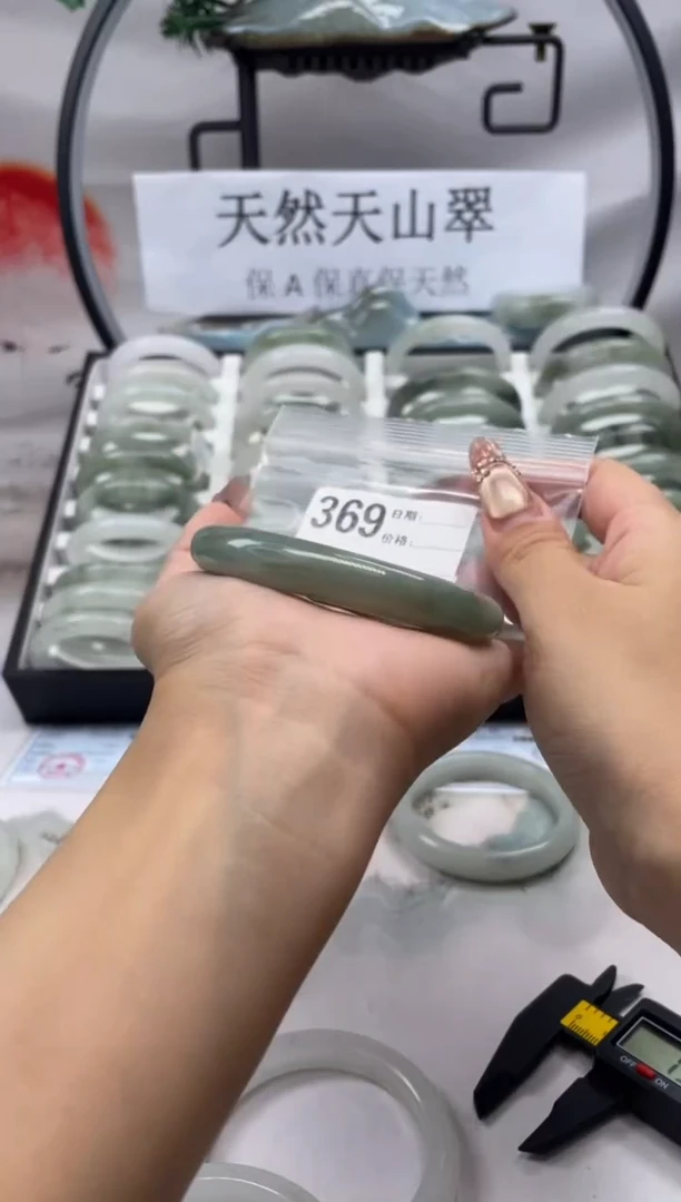 未镶嵌手镯石英质玉（天山翠）369