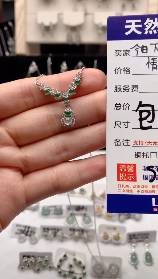 【闪购商品】翡翠项链银S925镶嵌3号