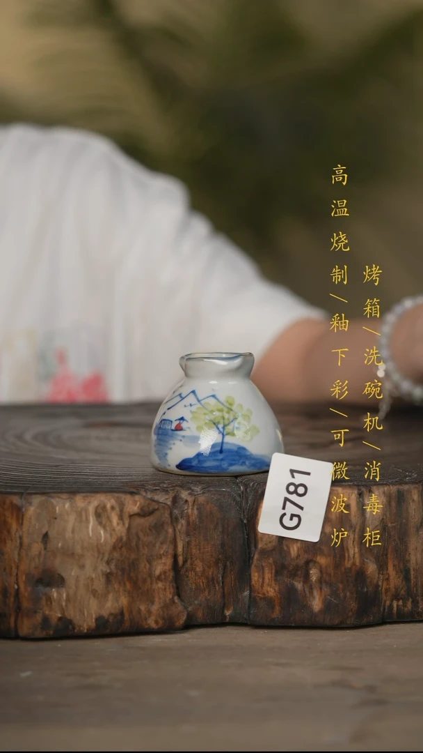 瓷片景德镇高温釉下彩可微波烤箱洗碗机781