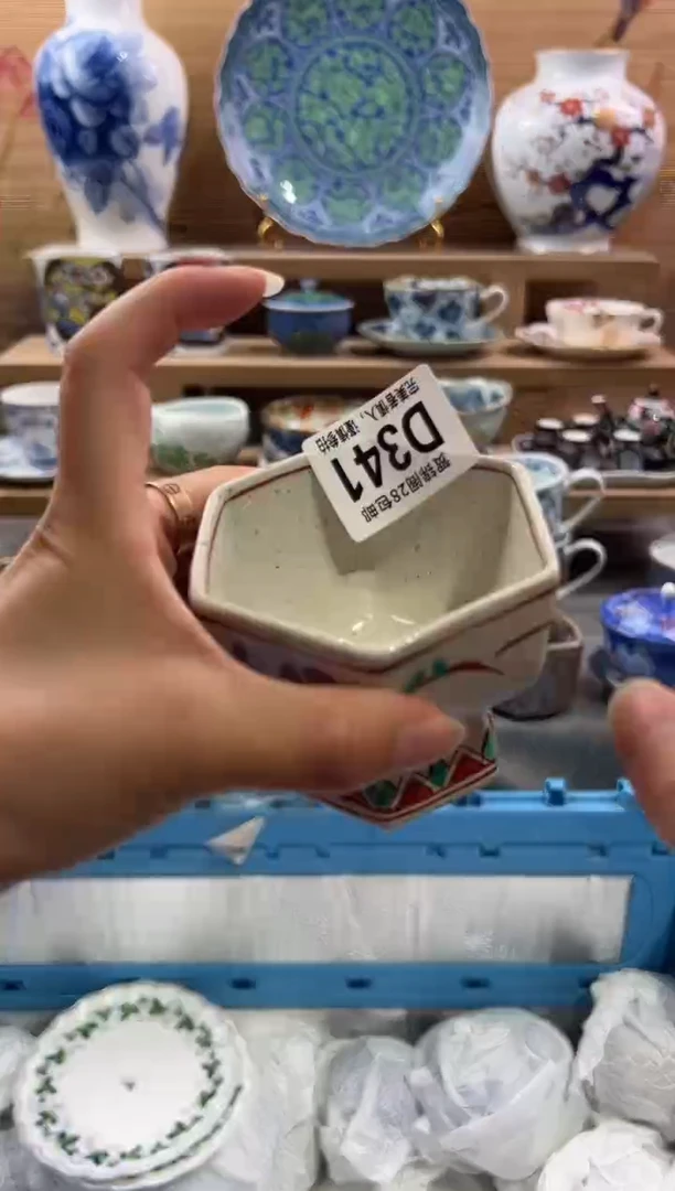 瓷片我****！        D341