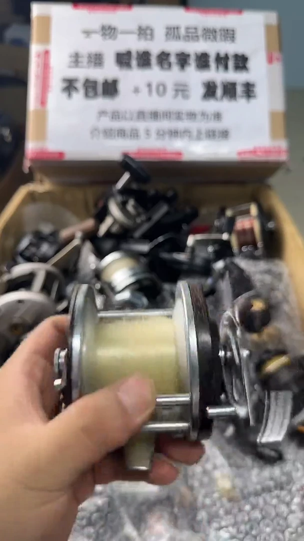 8*一物一拍 孤品微瑕 以直播间展示为准 如有拆卸不退换