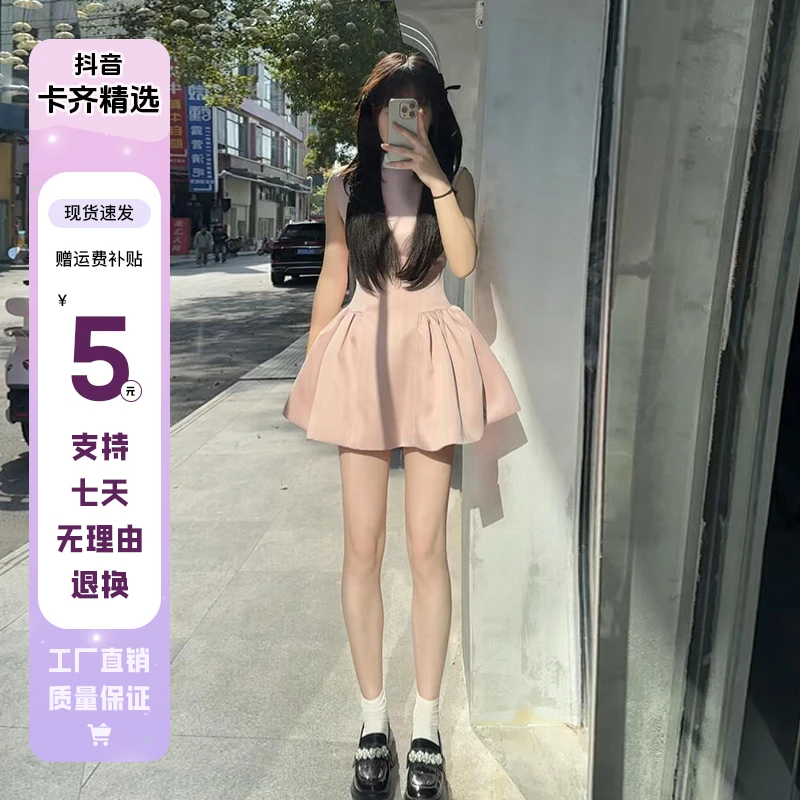 2732小个子粉色背心连衣裙子新款夏季法式无袖气质短款公主蓬蓬裙