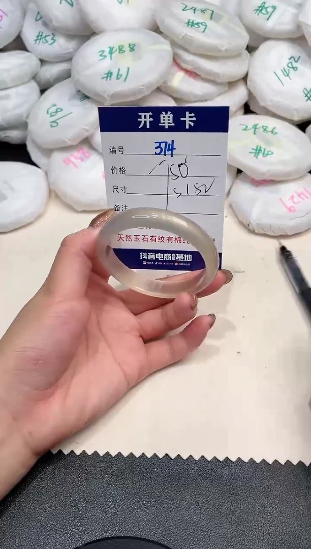 手镯玛瑙/玉髓未镶嵌L****?374