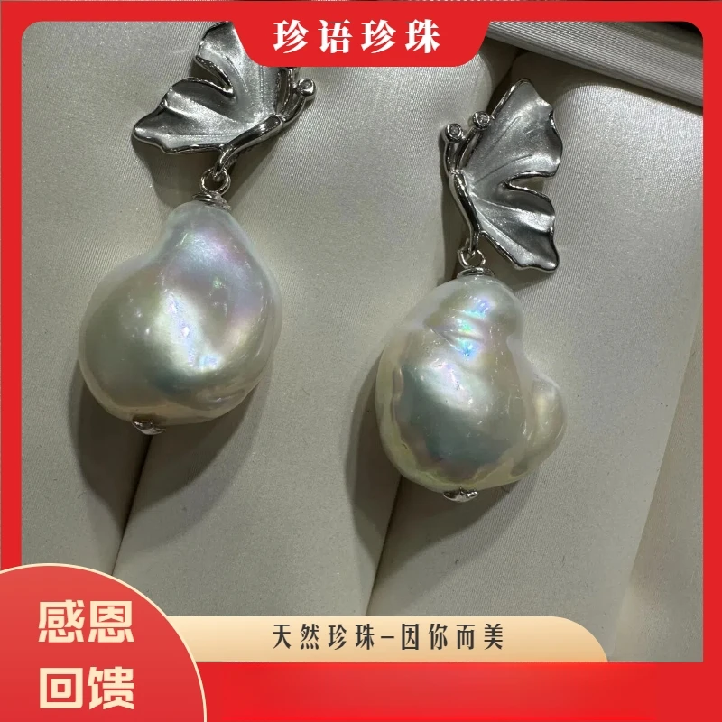 【丽丽专属】【蝶】天然珍珠耳钉巴洛克/多样性发其一/时尚大气/气质